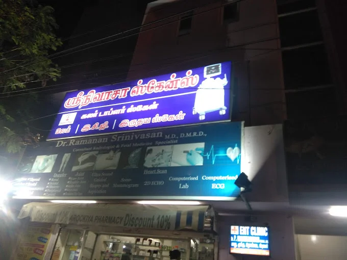 Image of: Srinivasa Scans in Madurai 6