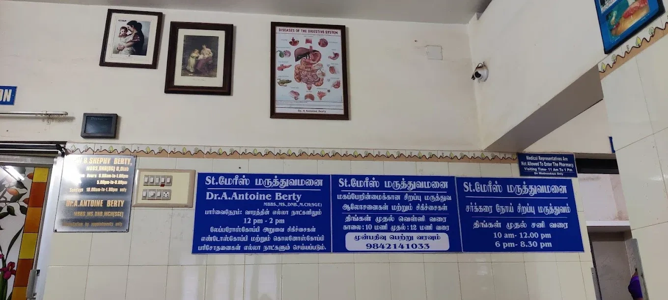 Image of: St. Mary’s Hospital - Compassionate Care 2