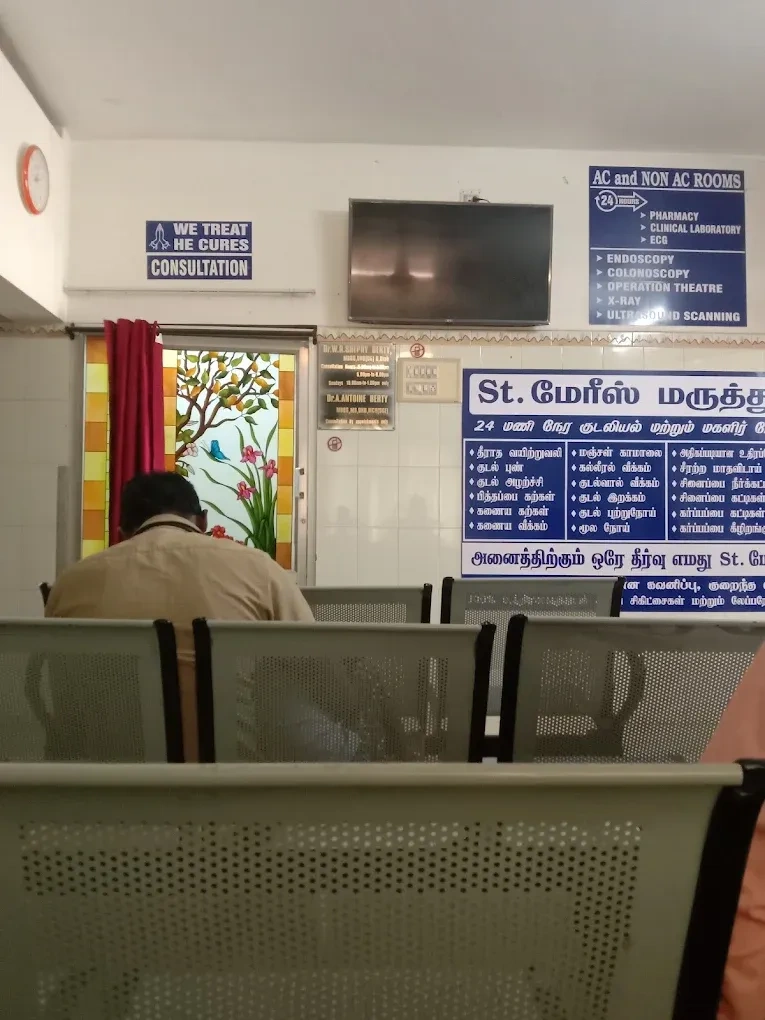 Image of: St. Mary’s Hospital - Compassionate Care 3