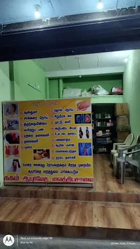 Image of: Sugam Vaithiyasalai in Iyer Bungalow