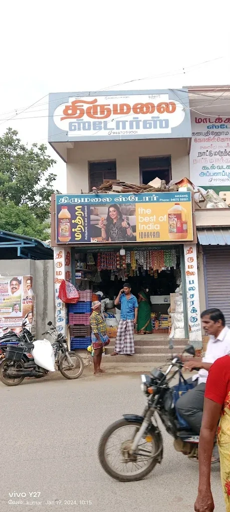 Image of: Thirumalai Store Household  Kalakkad