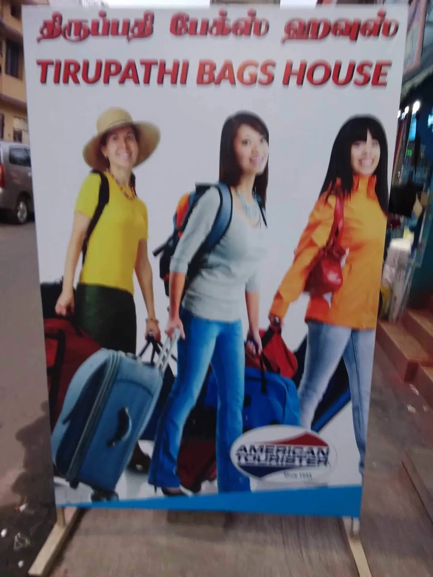 Image of: Tirupathi Store Household  Tirunelveli 2