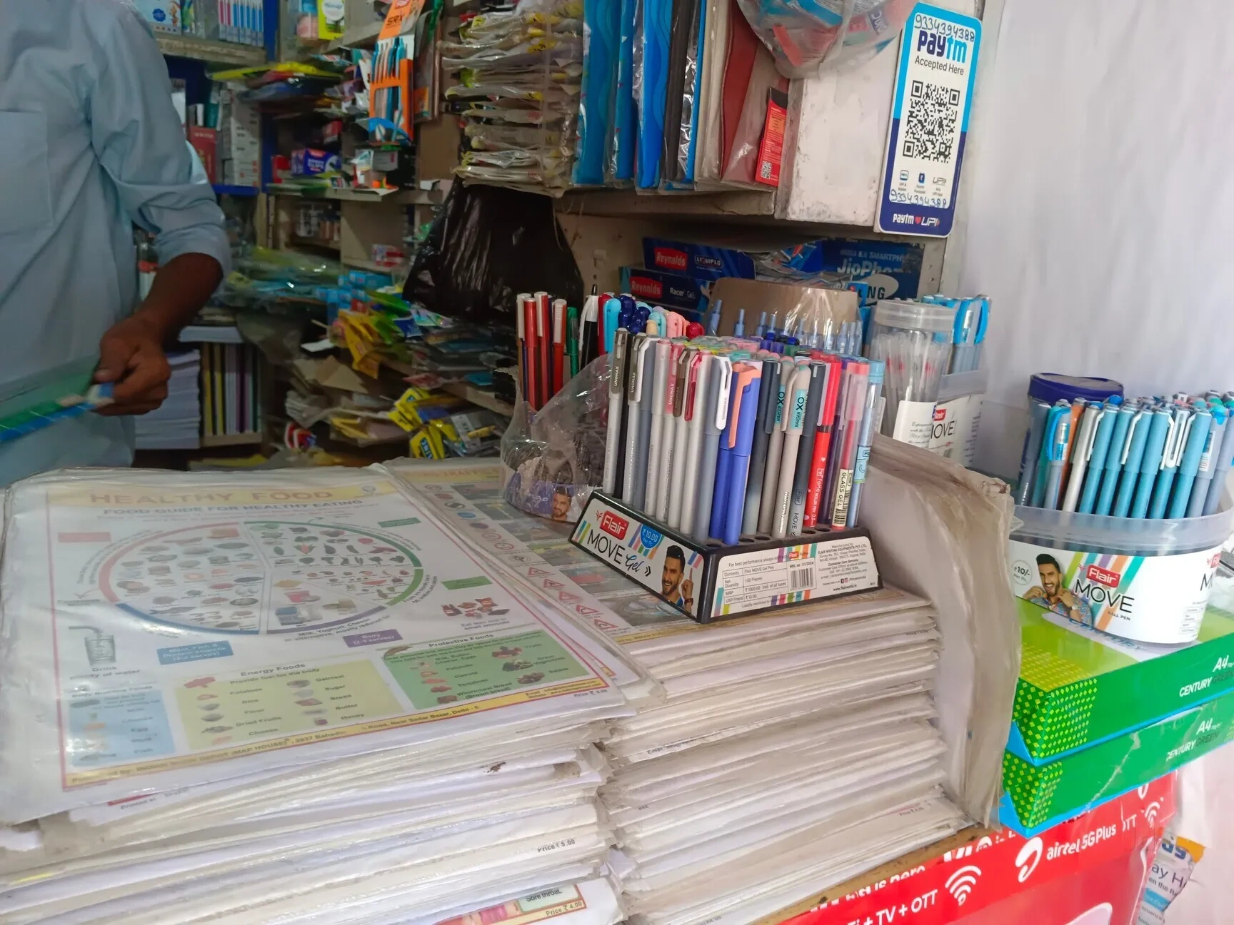 Image of: Unique Stationery Pallivasal Complex Tirunelveli 2