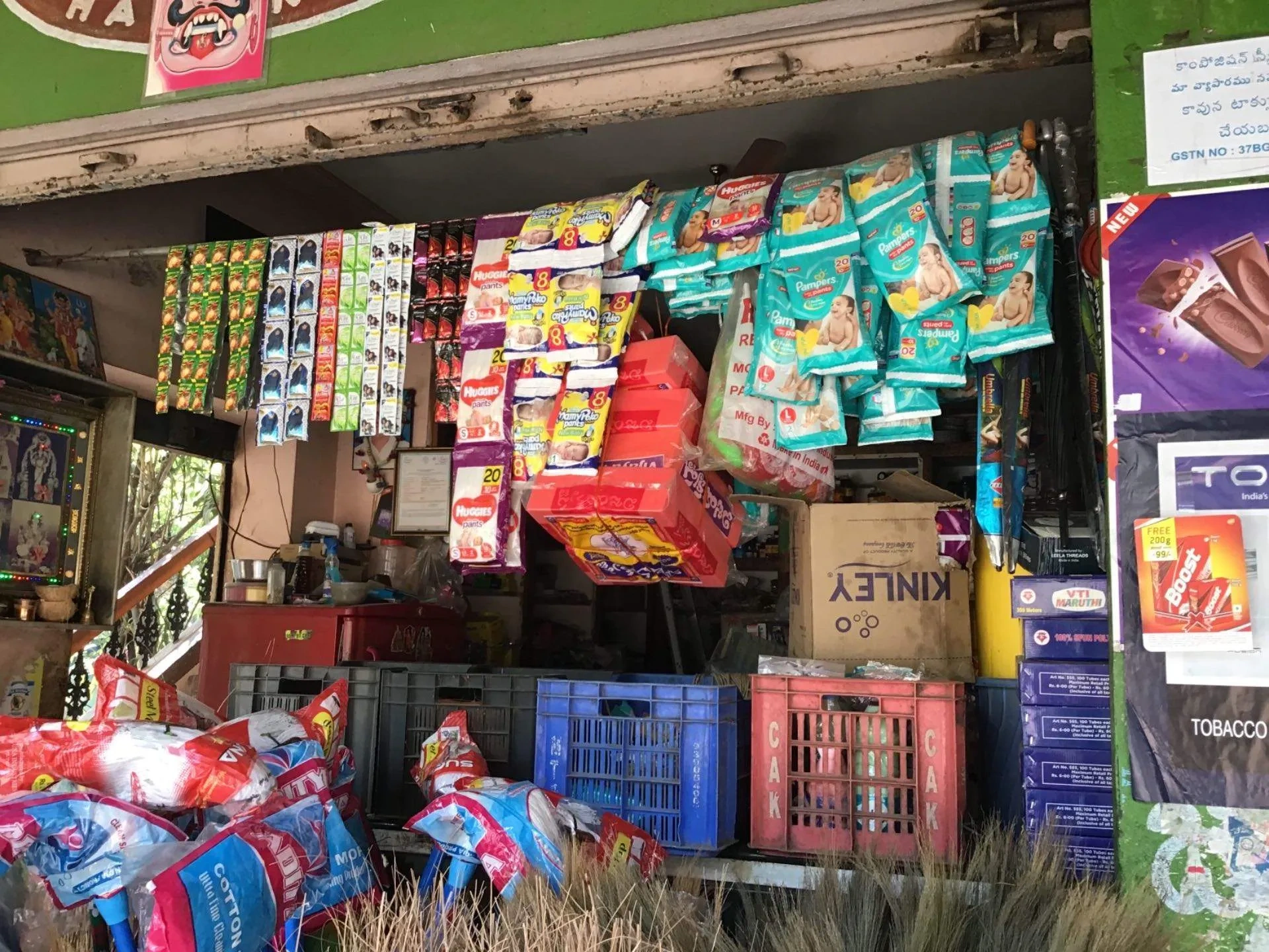 Image of: Venkateshwara Stores Household  Thisayanvilai 4