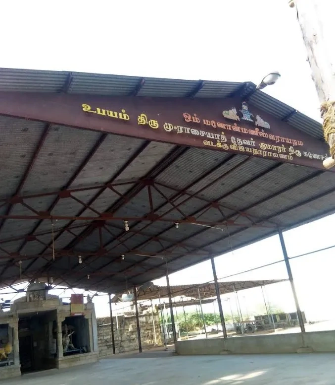 Image of: Vijayanarayanam in Nanguneri Tamil Nadu