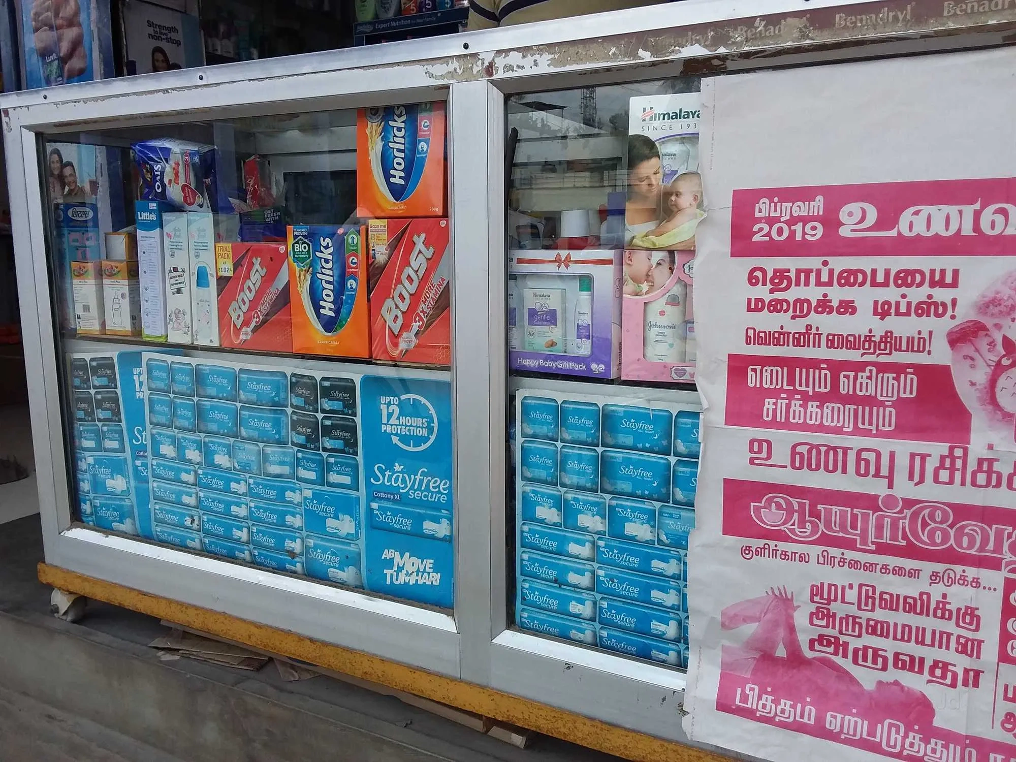 Image of: Vimala Medicals Pharmacy Tirunelveli