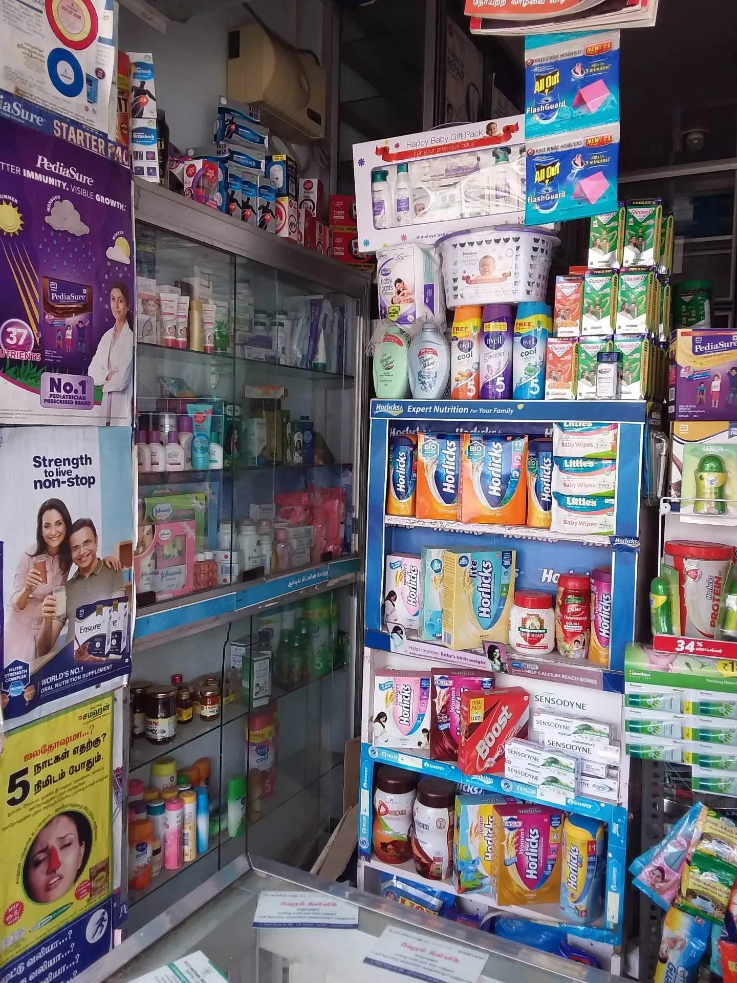 Image of: Vimala Medicals Pharmacy Tirunelveli 4