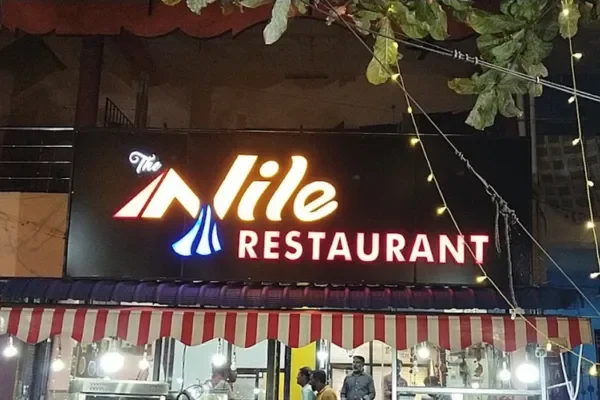Image of: The Nile Restaurant