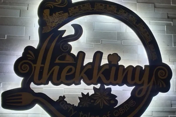 Image of: Thekkiny Restaurant