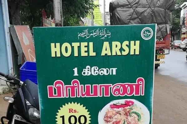 Image of: Hotel Arsh