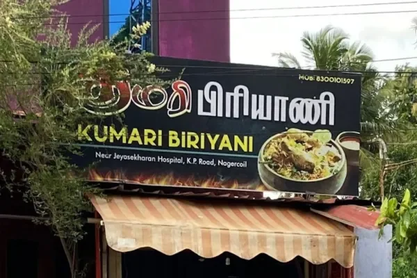 Image of: Kumari Biriyani