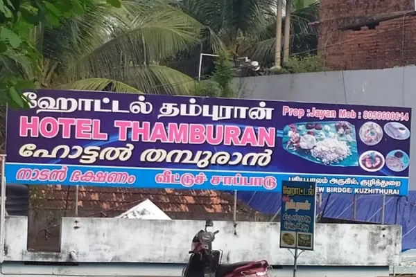 Image of: Hotel Thamburam