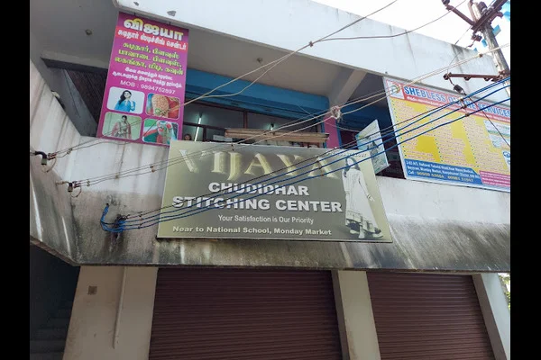 Image of: Vijaya Fashion Tailor - Tailoring & Fashion in Thingal Nagar