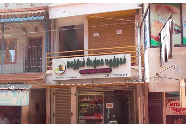 Image of: Akasthiyar Siddha Vaithiya Salai Healing and Treatments