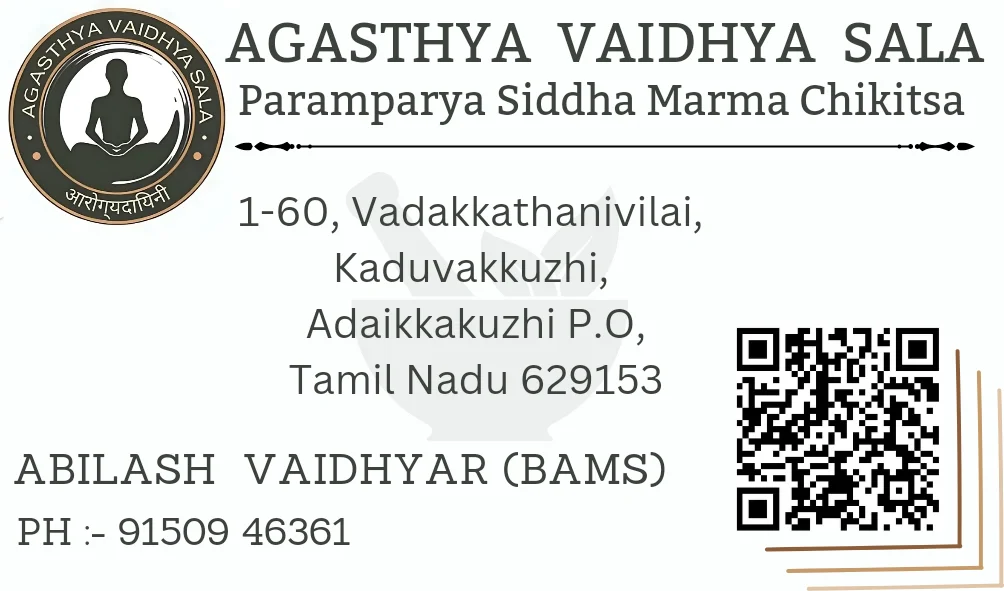 Image of: Agasthya Vaidhya Sala - Siddha Treatments and Remedies
