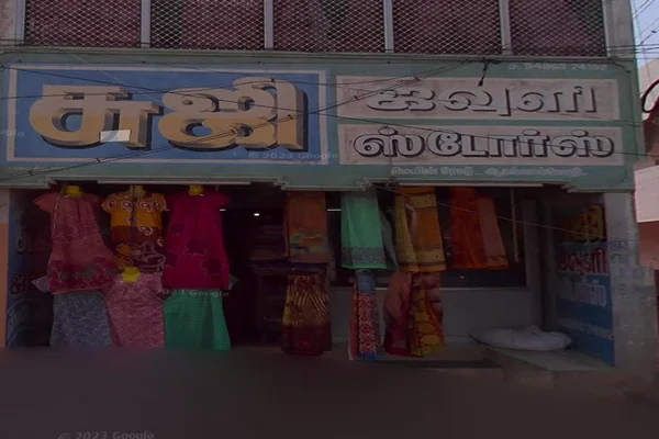 Image of: Suji Textile and Readymades - Aralvaimozhi