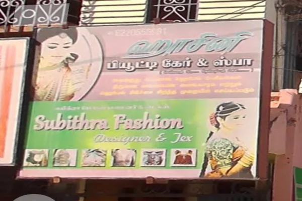 Image of: Subithra Fashion - Fashion Boutique in Nagercoil