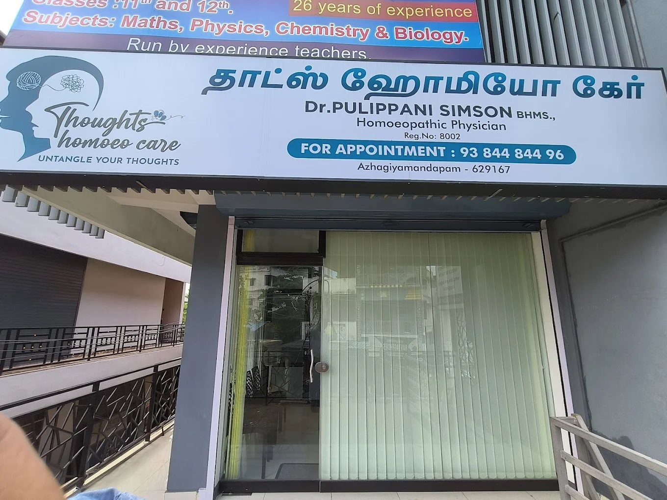 Image of: Thoughts Homoeo Care - Expert Homeopathic Treatments