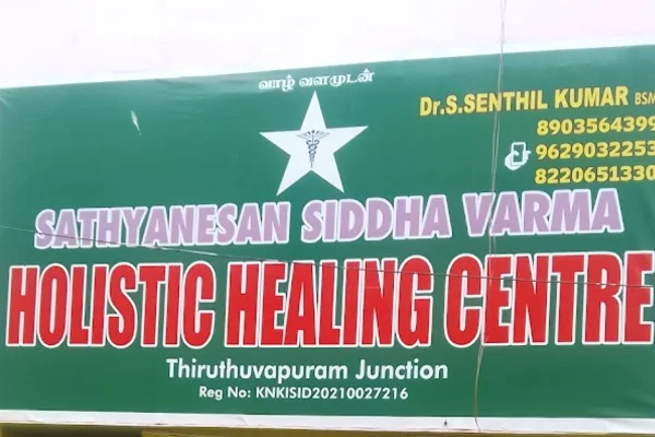 Image of: Sathyanesan Siddha Varma Vaithyasalai - Traditional Siddha Treatments