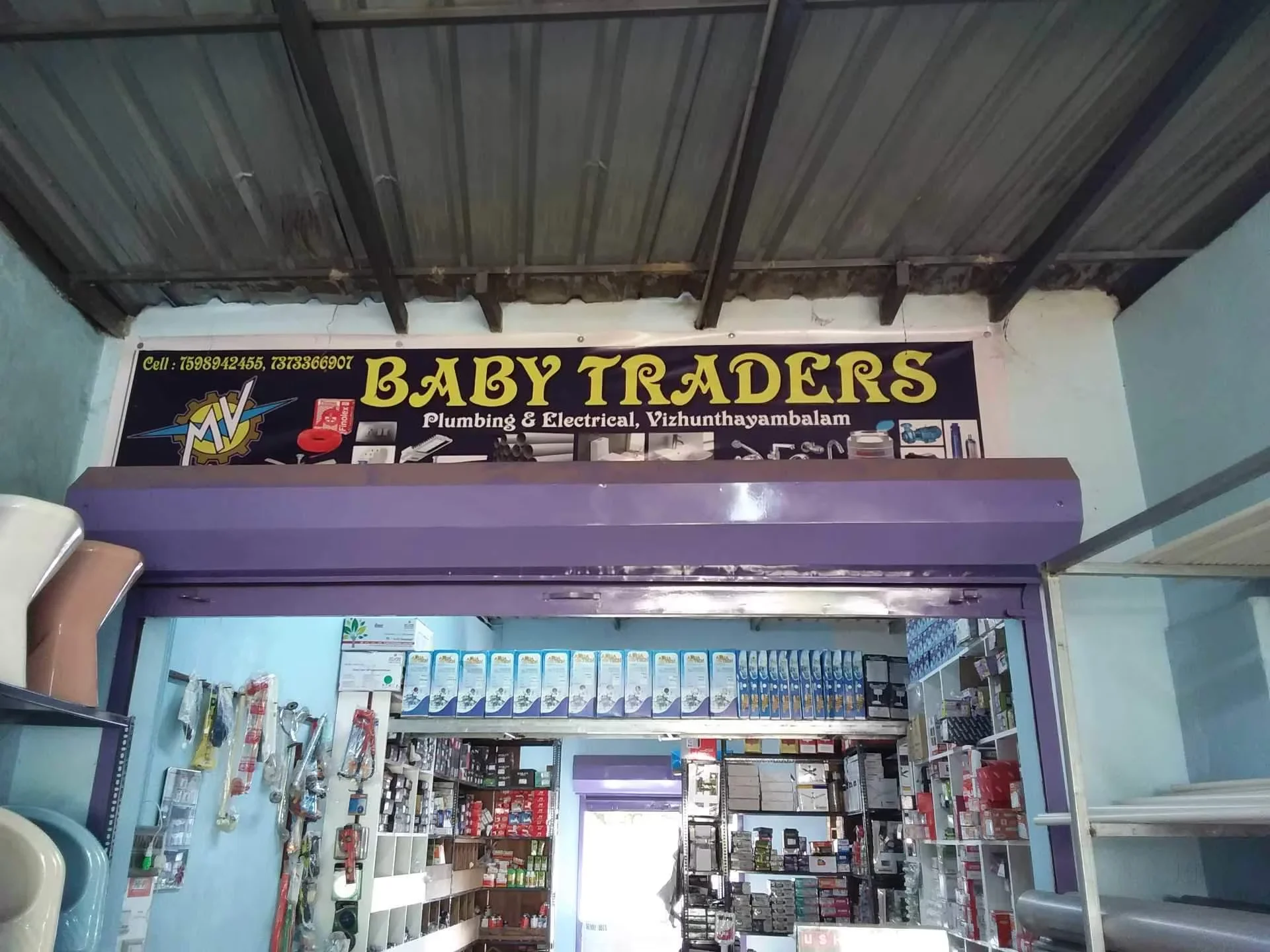Image of: M V BABY TRADERS - Baby Care, Clothing, & Essentials Store