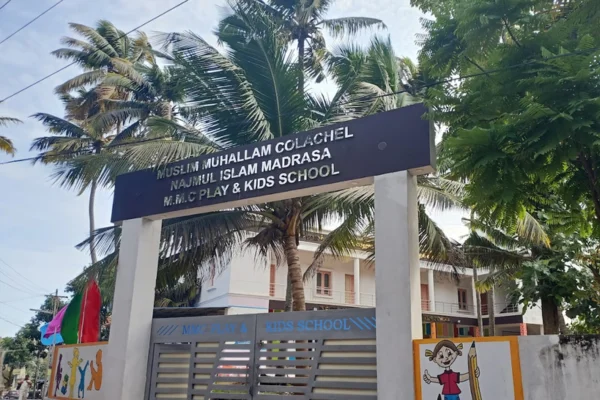 Image of: MMC Play And Kids School in Colachel