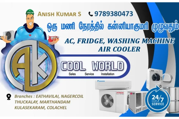 Image of: AK Cool World Best Air Conditioned Facility in Marthandam