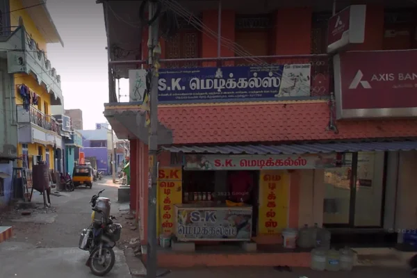 Image of: SK Medical Centre in Kadayanallur Tirunelveli