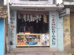 Image of: New Nizam Medicals in Eruvadi Tirunelveli