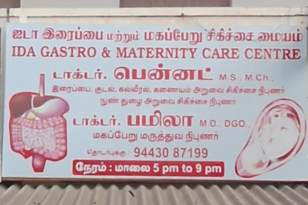 Image of: IDA Gastro and Maternity Care Centre Tirunelveli