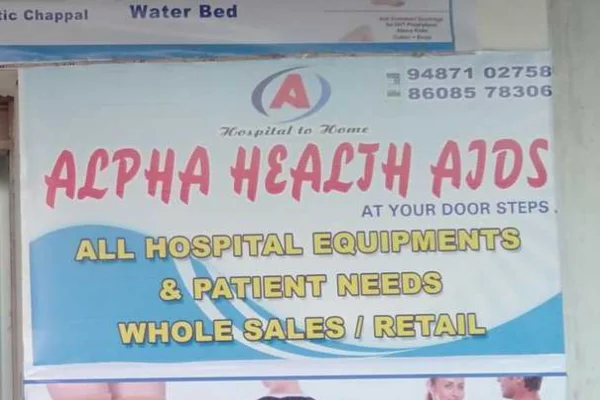 Image of: Alpha Health Aids Sivanthipatti Rd Thiyagaraja Nagar Tirunelveli