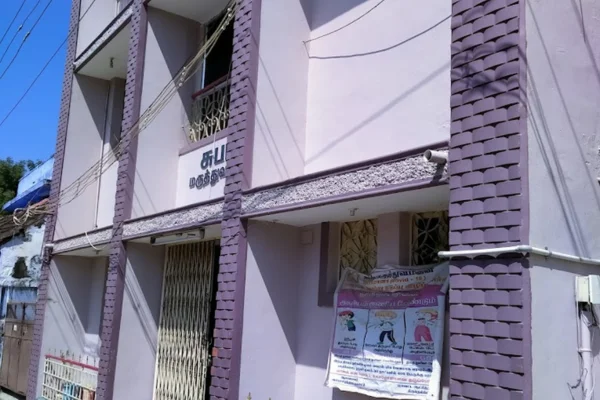 Image of: Subham Nursing Home in Ambasamudram Tirunelveli