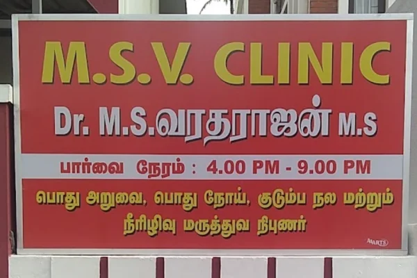 Image of: MSV Clinic Maharaja Nagar Tirunelveli