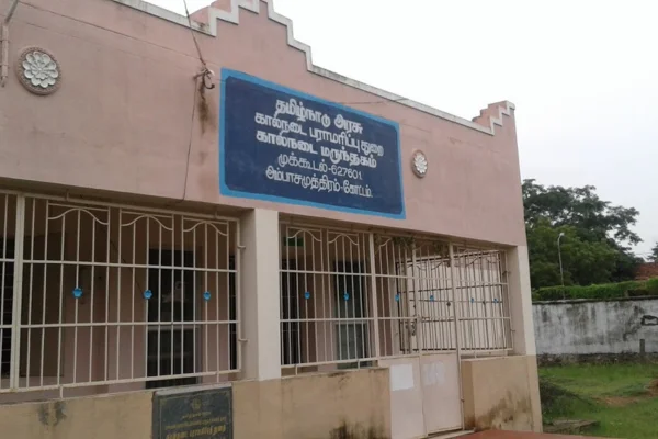 Image of: Mukkudal Veterinary Pharmacy in Mukkudal Tirunelveli