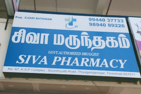 Image of: Siva Pharmacy Anbunagar Tirunelveli