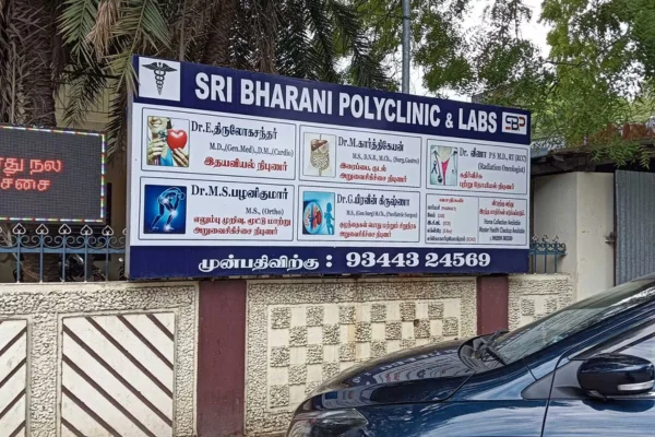 Image of: Dr M Karthikeyan Surgical Gastroenterologist in Tirunelveli