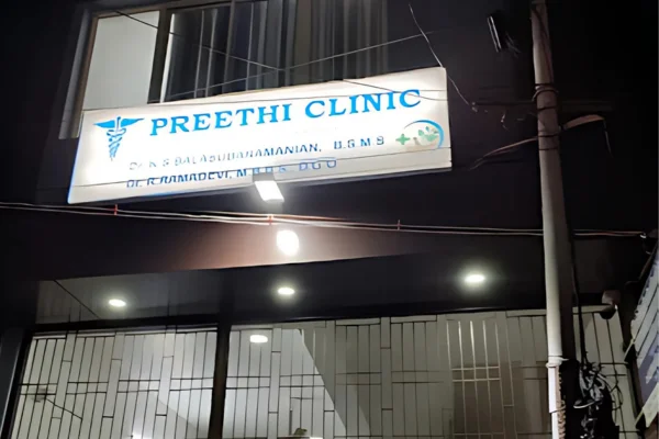 Image of: Preethi Clinic in Kadayanallur Tirunelveli