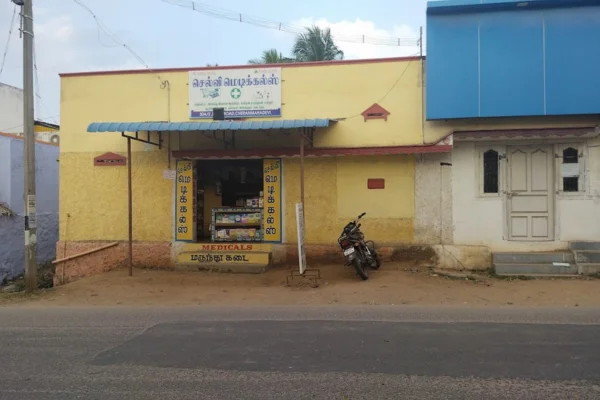 Image of: Selvi Medical Center in Cheranmadevi TIrunelveli