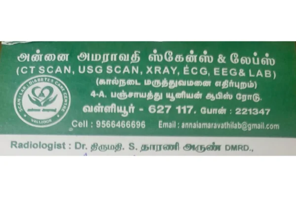 Image of: Annai Amaravathi CT Scan and Lab Diagnostics Valliyur