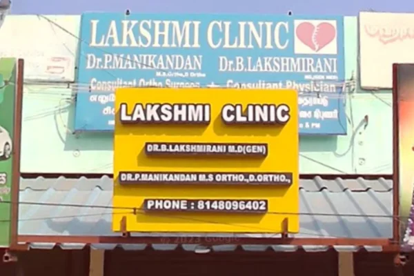 Image of: Lakshmi Clinic in KTC Nagar Tirunelveli