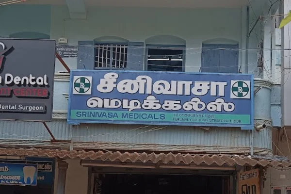 Image of: Srinivasa Medicals in Valliyur Tirunelveli