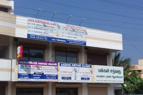 Image of: Aaron Ortho Clinic in Palayamkottai Trunelveli