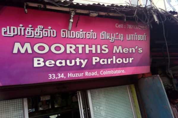 Image of: Moorthi's Men's Beauty Parlour: Comprehensive Grooming Services for Men