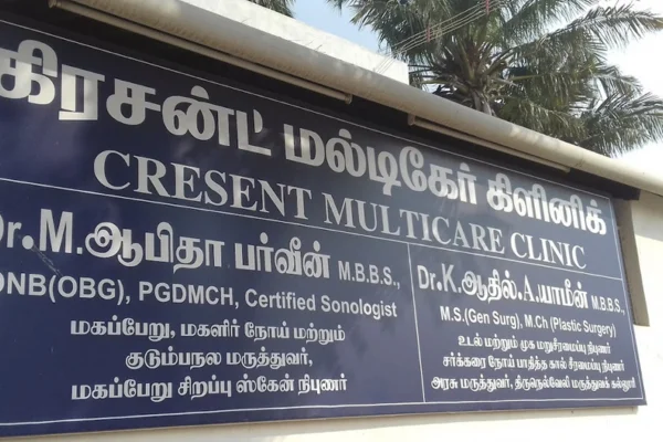 Image of: Cresent Multi Care in Valliyur Tirunelveli