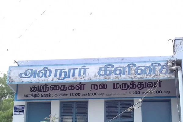 Image of: Al Noor Clinic Best Pediatric Care in Tirunelveli