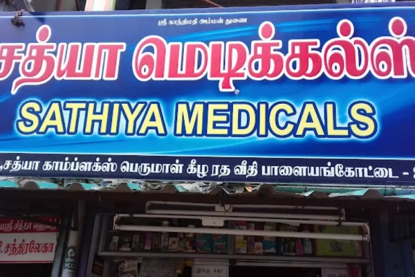 Image of: Sathiya Medicals in Thirunagar Tirunelveli