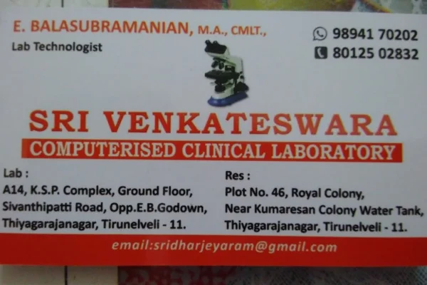 Image of: Sri Venkateswara Laboratory in Thiyagaraja Nagar Tirunelveli