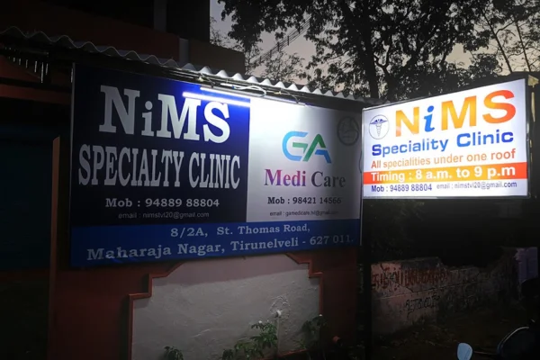 Image of: NiMS Speciality Clinic in Maharaja Nagar Tirunelveli