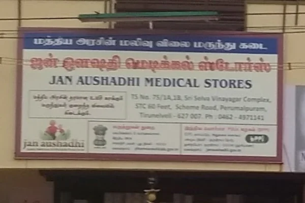 Image of: Jan Aushadhi Kendra in Perumalpuram Tirunelveli