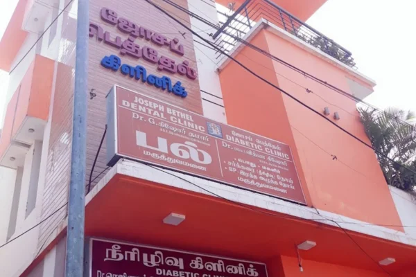 Image of: Joseph Bethel Clinic in Palayamkottai Tirunelveli
