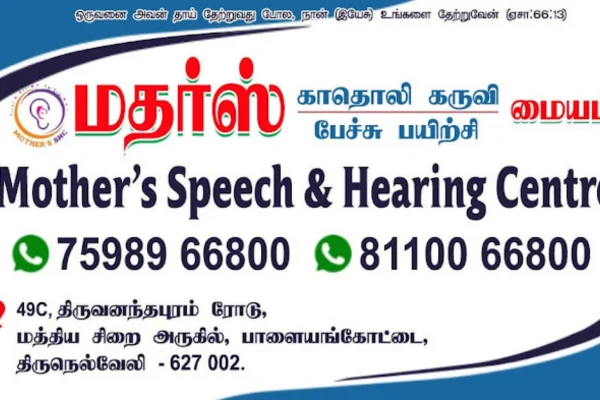 Image of: Mothers Hearing Aid Centre in  Palayamkottai Tirunelveli